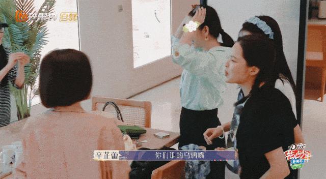 秦岚的人设终于塌了