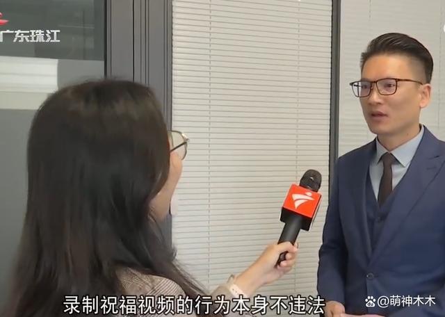 律师评明星为电诈头目庆生，直言一旦知情就危险了，涉嫌共同犯罪