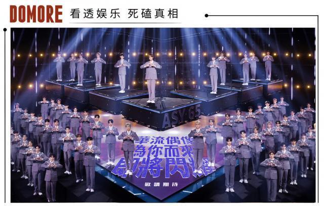 选秀消失，偶像公司过冬天