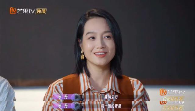 周一围的爱仅朱丹可见？