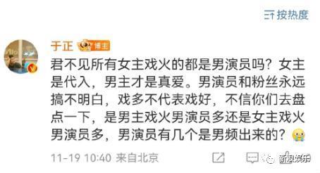 谁分走了女主戏红利？