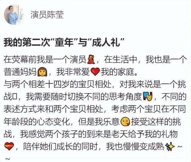 ＂柳红＂陈莹晒带娃照，3岁小女儿卷毛大眼超漂亮