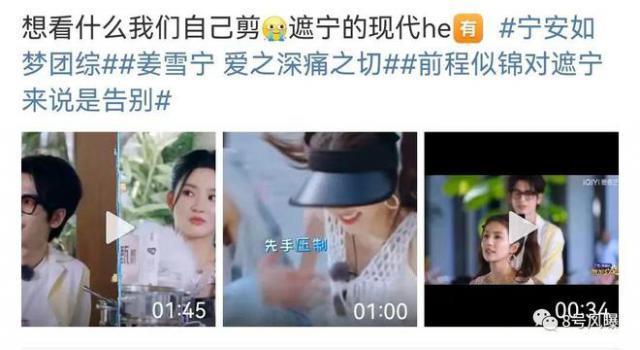 分分合合都是为了剧？