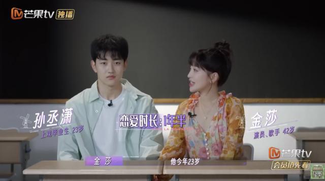 官宣恋爱后，她成了全网笑料