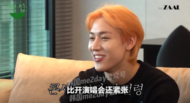 前老板去前员工节目里宣传新专是种什么体验