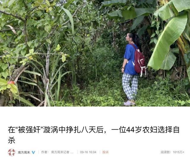 亚洲最惨女性，终于被拍出来了