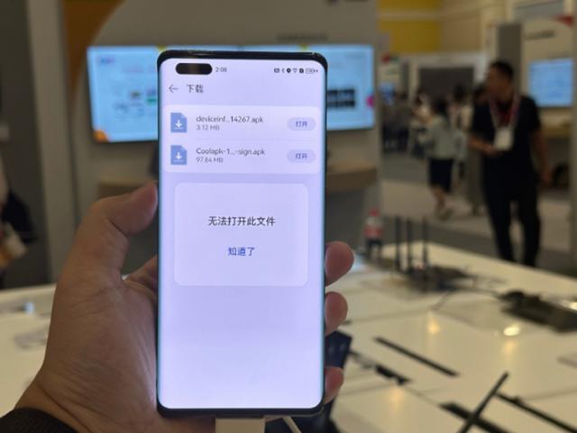 不再兼容安卓，华为鸿蒙翅膀硬了吗？