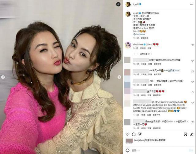 蔡卓妍41岁生日阵仗大！陈妍希吴千语齐聚美女如云