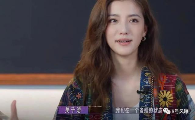 嫁入豪门、发言大胆，吴千语拿了大S的剧本？