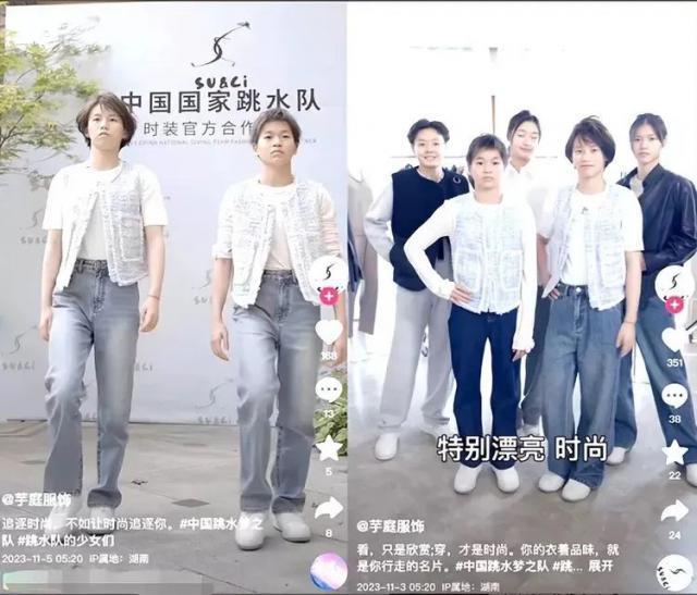 娱乐圈别再糟蹋全红婵了