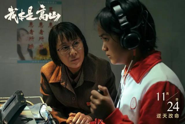 你本是高山，却不应如此傲慢