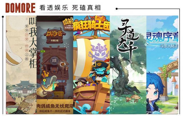 游戏行业新风向，刮向十几亿国人