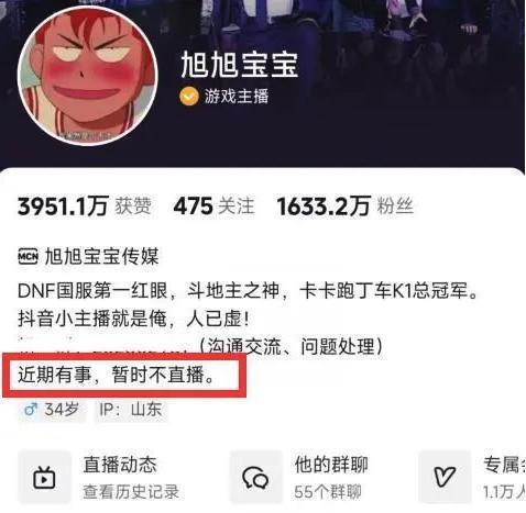 斗鱼CEO“涉赌”的事情越闹越大，不少大主播也突然停播了。