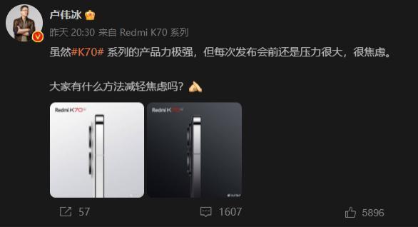 这款 1999 元的红米新机！配置谁受得了