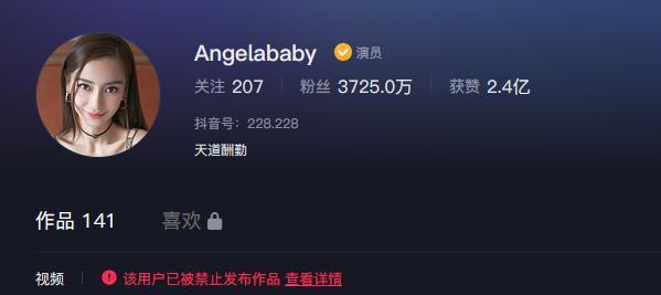 解散！知名女星Angelababy……