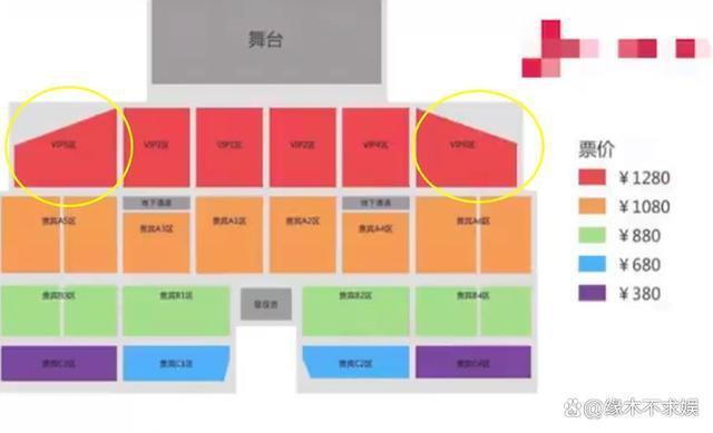 伍佰演唱会翻车！1280票价看不到人，歌迷闹事太混乱，合肥引争议