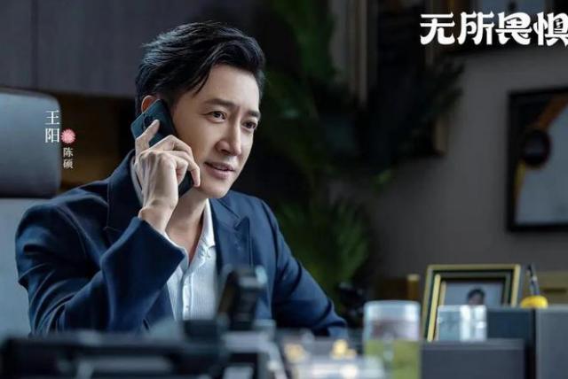 无所畏惧：陈硕1500万的房，比不上老周的“合照”