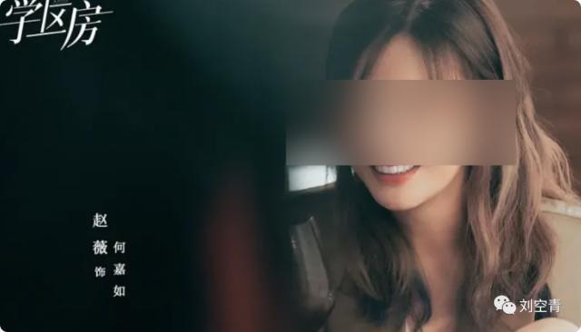 被禁了这么多年，还是换脸了……