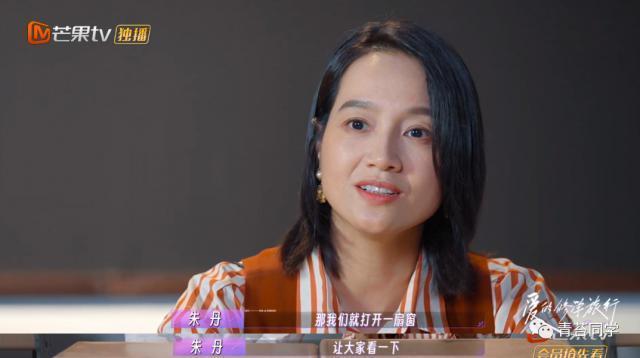 《爱的修学旅行》就周一围的表现，我一点也不羡慕朱丹