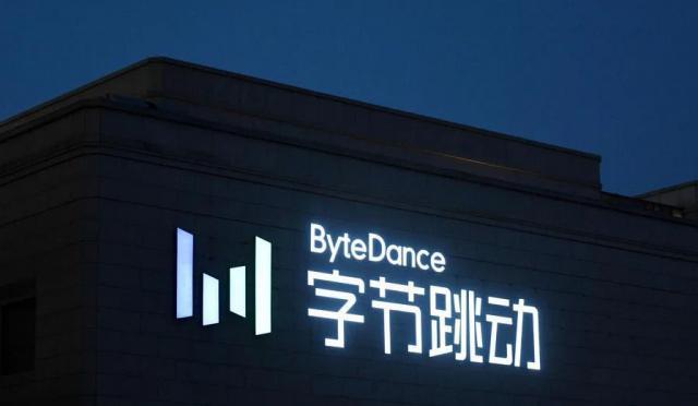 字节游戏大撤退，波及700人，保留2个在研项目