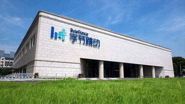 字节游戏大裁员第一天：会议室全约满，“严授和梁汝波反复讨论后决定的”