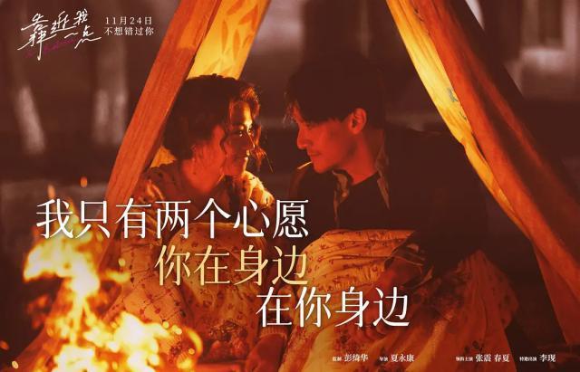 上周，国庆之后最成功的的周末档