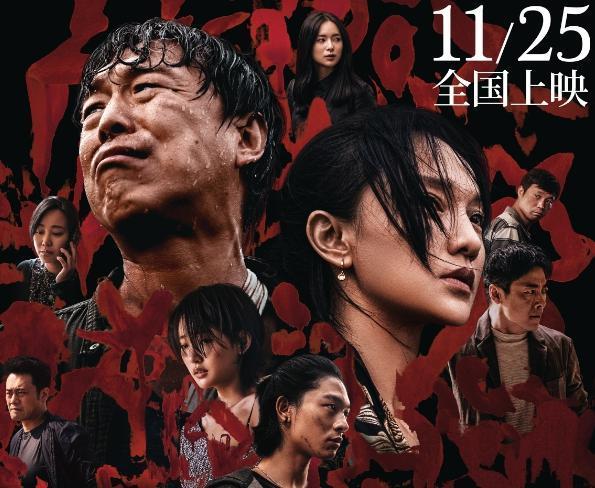 暗疮一揭，今年国片的体面有了