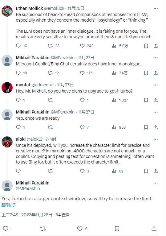 微软 Copilot “大脑”将升至 GPT-4 Turbo，并提高字符上限