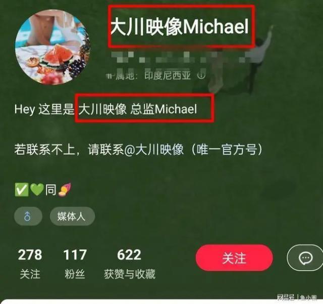 婚庆公司透露潘玮柏宣云将在巴厘岛办婚礼 网友狂爆猛料