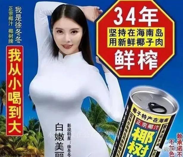 “香港第一深情”追妻七年近照疑复合，网友：原来是大嫂