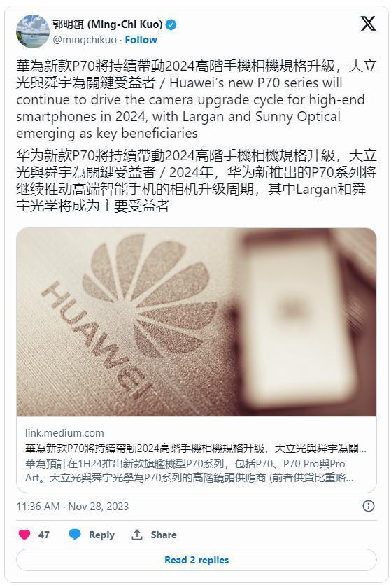 同比增长 230%，郭明錤预估华为 P70系列明年出货 1300-1500万台