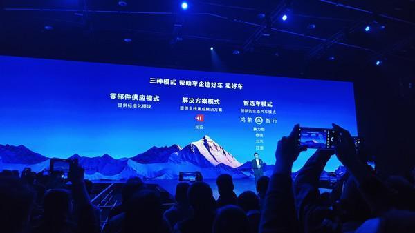 余承东喊话一汽集团加入新公司 一汽解放/富维股票涨停