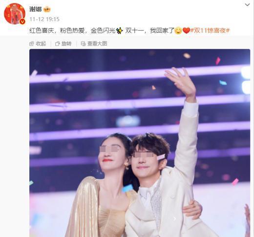 谢娜官宣喜讯，何炅激动落泪，网友：终于等到这一天了！