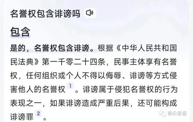 明星告黑粉，一告一个准？