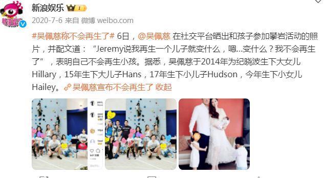 吴佩慈怎么就从豪门梦碎拜金女，变成人间清醒幸运儿了？