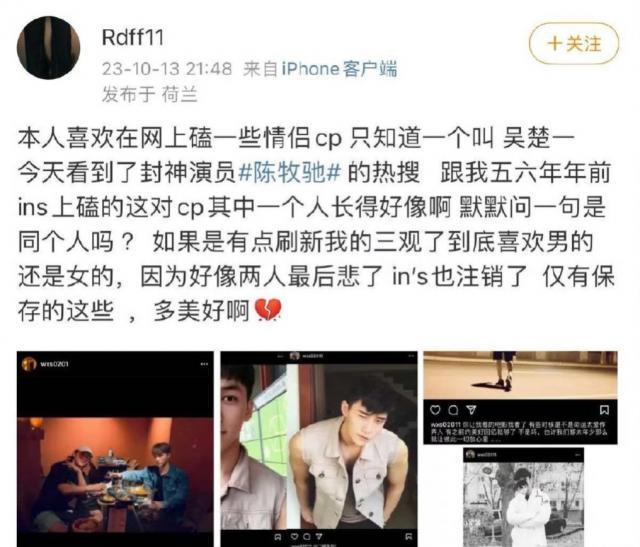 男女通吃，隐婚被爆，新晋顶流房塌没了