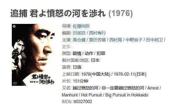 国产十八禁，好片还是烂片？