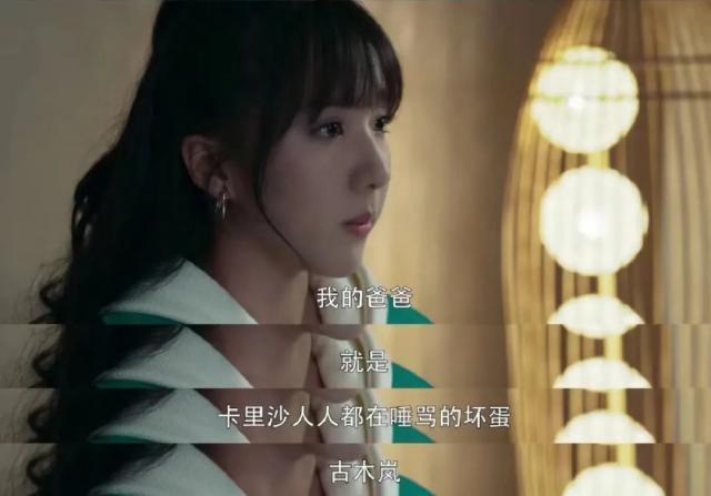 不把观众当傻子，这剧就成功一半