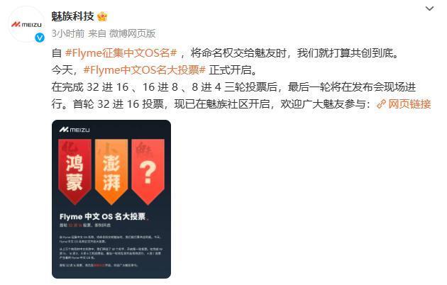 这新机好狂！说要爆打小米、三星、iQOO