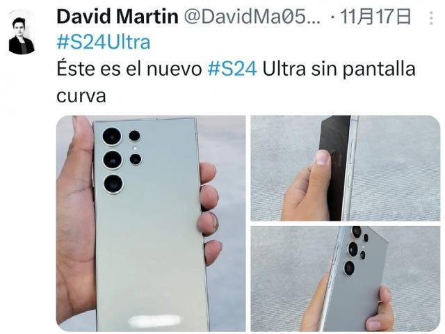 消息称三星 Galaxy S24 Ultra 手机中框、后盖采用撞色设计