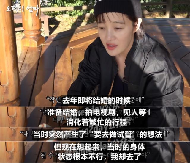 四次试管方成功！她亲自讲述都经历了些什么