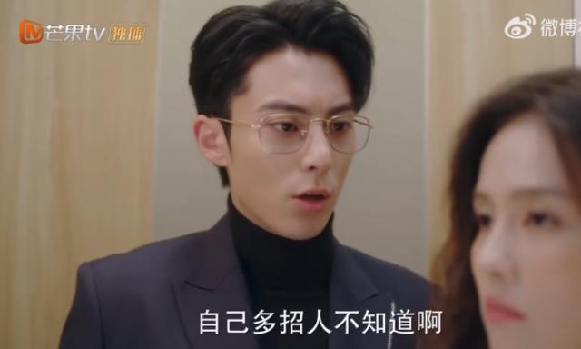 内娱最歹毒的人设，又翻车了