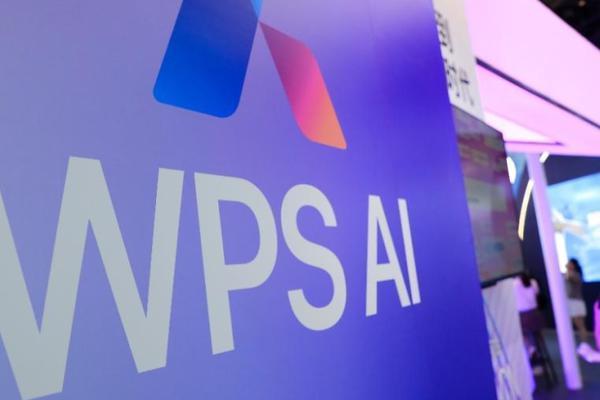 WPS的AI路，与Office大不同