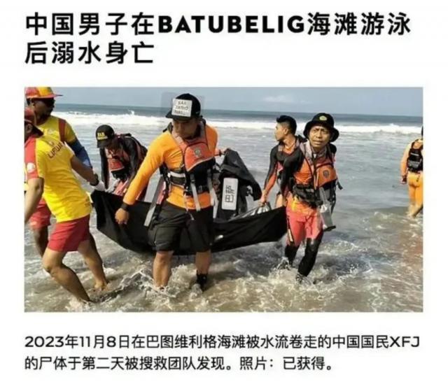 女顶流的老公生日当天死亡，网友：“太好了！”