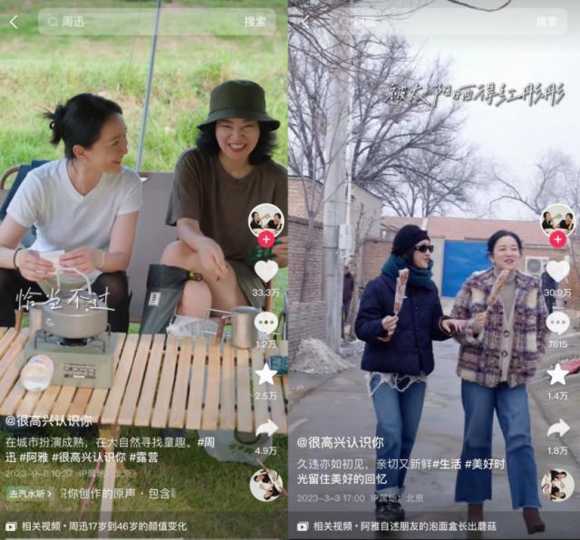 综艺「暖冬期」来临