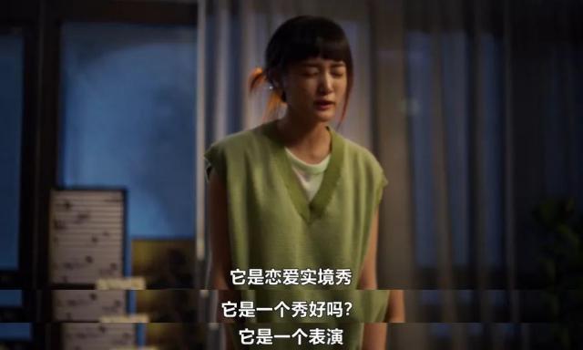 让她豁出去的大尺度，就这？