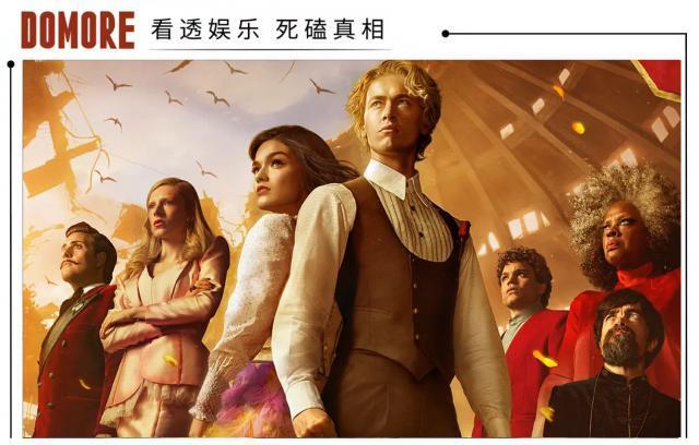 饥饿游戏前传，激活不了这个IP