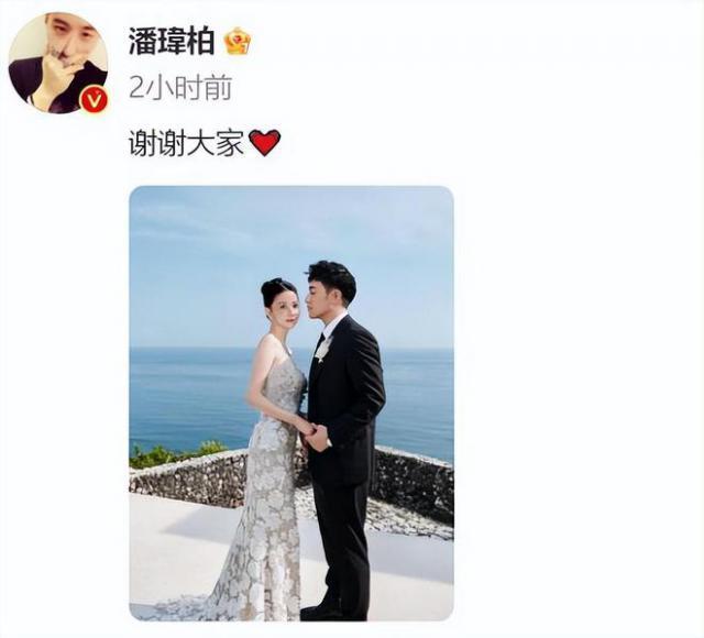 潘玮柏婚礼现场视频曝光 两人多次在亲友面前亲吻