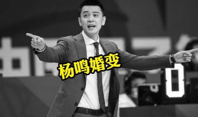 杨鸣婚变风波升级！小三孕味明显，被曝将生产，更多证据曝光