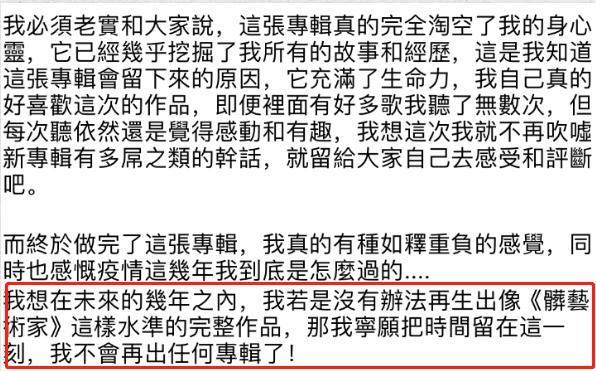 热狗骂没骂周杰伦不知道，观众确实在骂他
